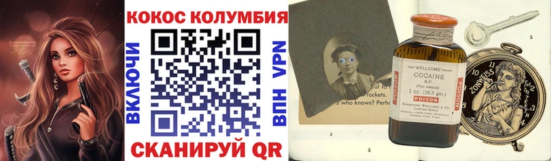 Как найти наркотики Шуя ГАШИШ  А ПВП  АМФ  COCAIN  Героин  Мефедрон 