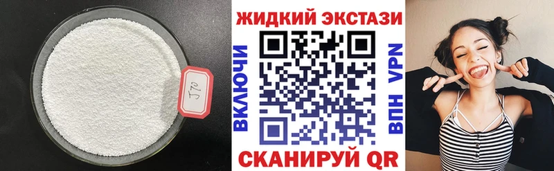 MEGA онион  Шуя  БУТИРАТ BDO 33% 