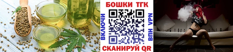 hydra рабочий сайт  Шуя  Cannafood конопля  купить  цена 