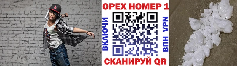 blacksprut маркетплейс  Шуя  Cocaine Перу 