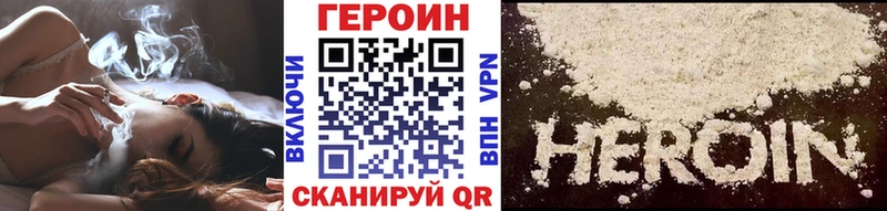 ГЕРОИН Афган  ОМГ ОМГ зеркало  сайты даркнета как зайти  Шуя 