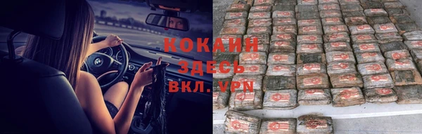 меф VHQ Новозыбков