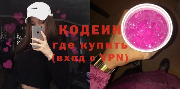 первитин Абаза