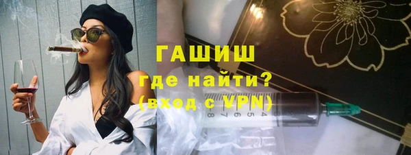 таблы Абинск