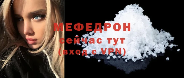 MESCALINE Новодвинск
