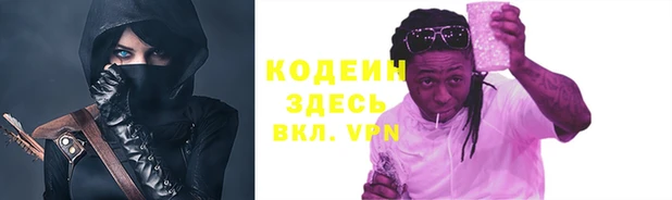кокаин премиум Алзамай
