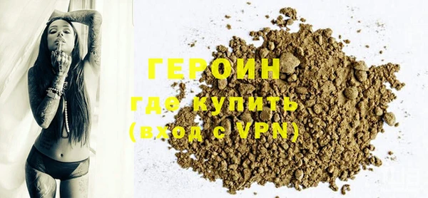 первитин Абдулино