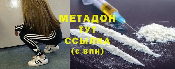 меф VHQ Новозыбков