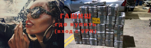 кокаин премиум Алзамай