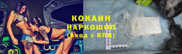 кокаин премиум Алзамай