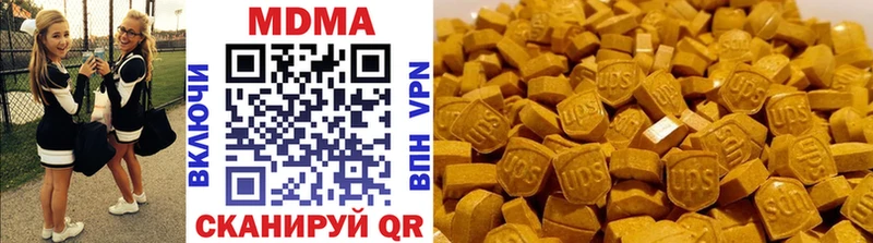 закладка  Шуя  МДМА crystal 
