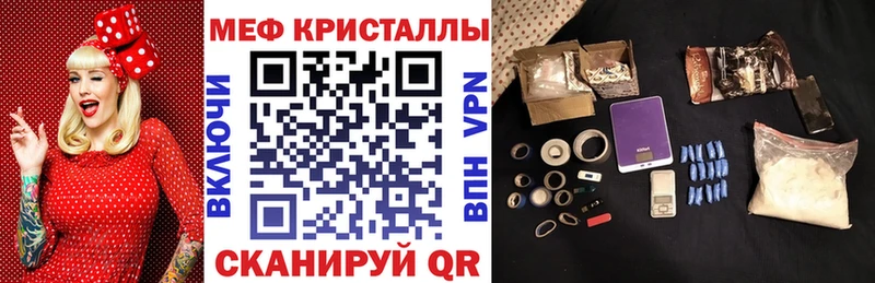 где купить наркотик  Шуя  darknet состав  МЕФ VHQ 