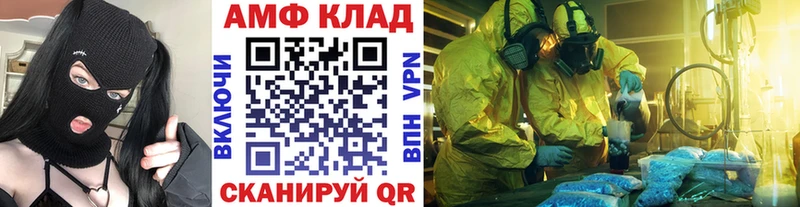 Первитин Декстрометамфетамин 99.9%  Шуя 