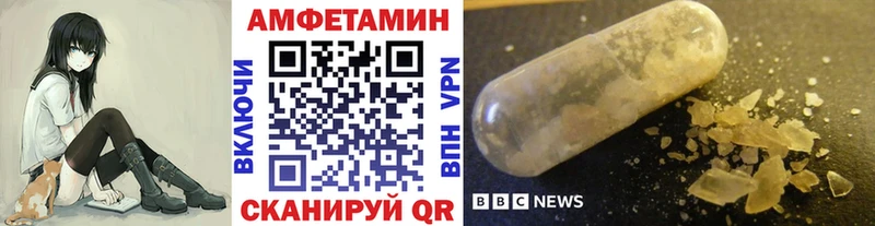 МЕТАМФЕТАМИН кристалл Шуя