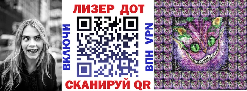 Наркотические марки 1500мкг Шуя
