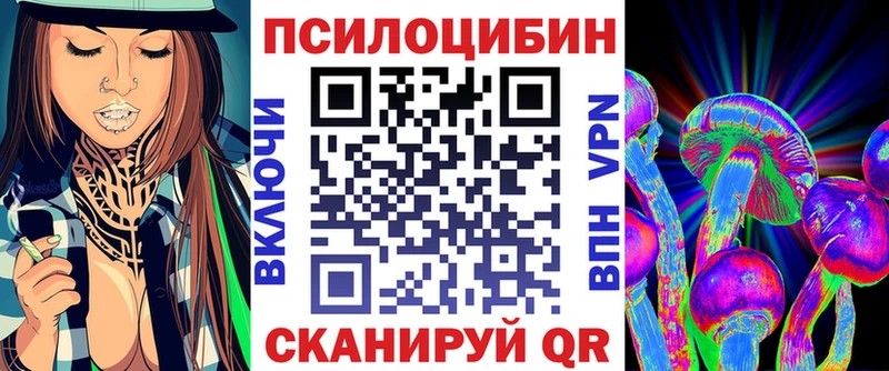 Псилоцибиновые грибы прущие грибы  Шуя 